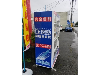 自動販売機