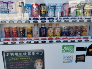 あたたかい飲み物はいかがですか？