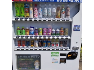 自動販売機の商品を入れ替えました