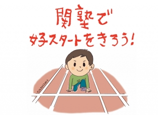 部活と勉強、どう両立する？時間の使い方