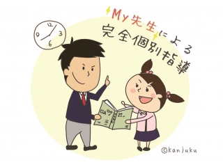 ゴールデンウィーク明け、気持ちを切り替えて
